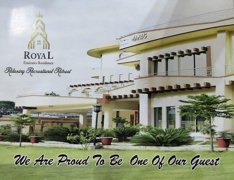 אבוטאבאד Royal Emirates Residence מראה חיצוני תמונה